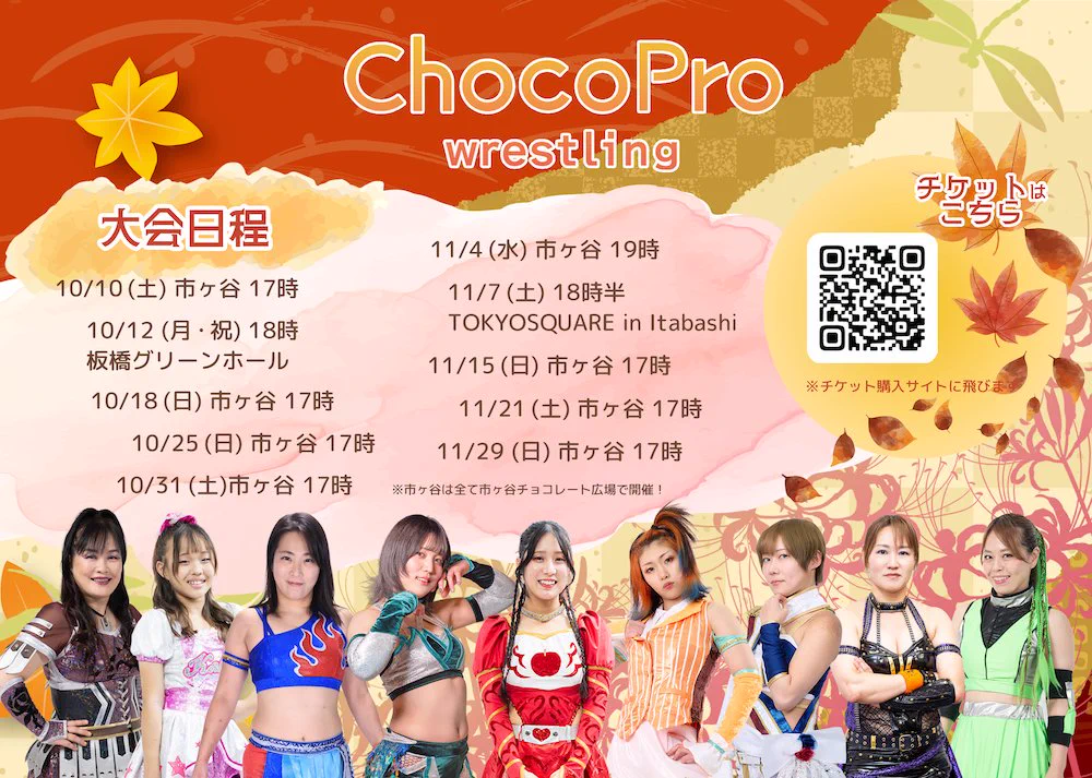 プロレス ビリー・ライレー 出場 プログラム チョコプロ レスリング on X: 
