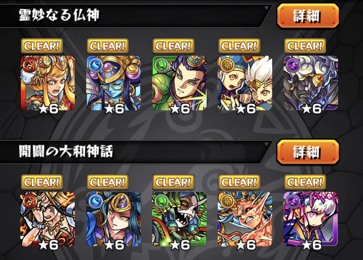 ametya_'s tweet photo. 超絶おわり https://t.co/K7rHblySoA