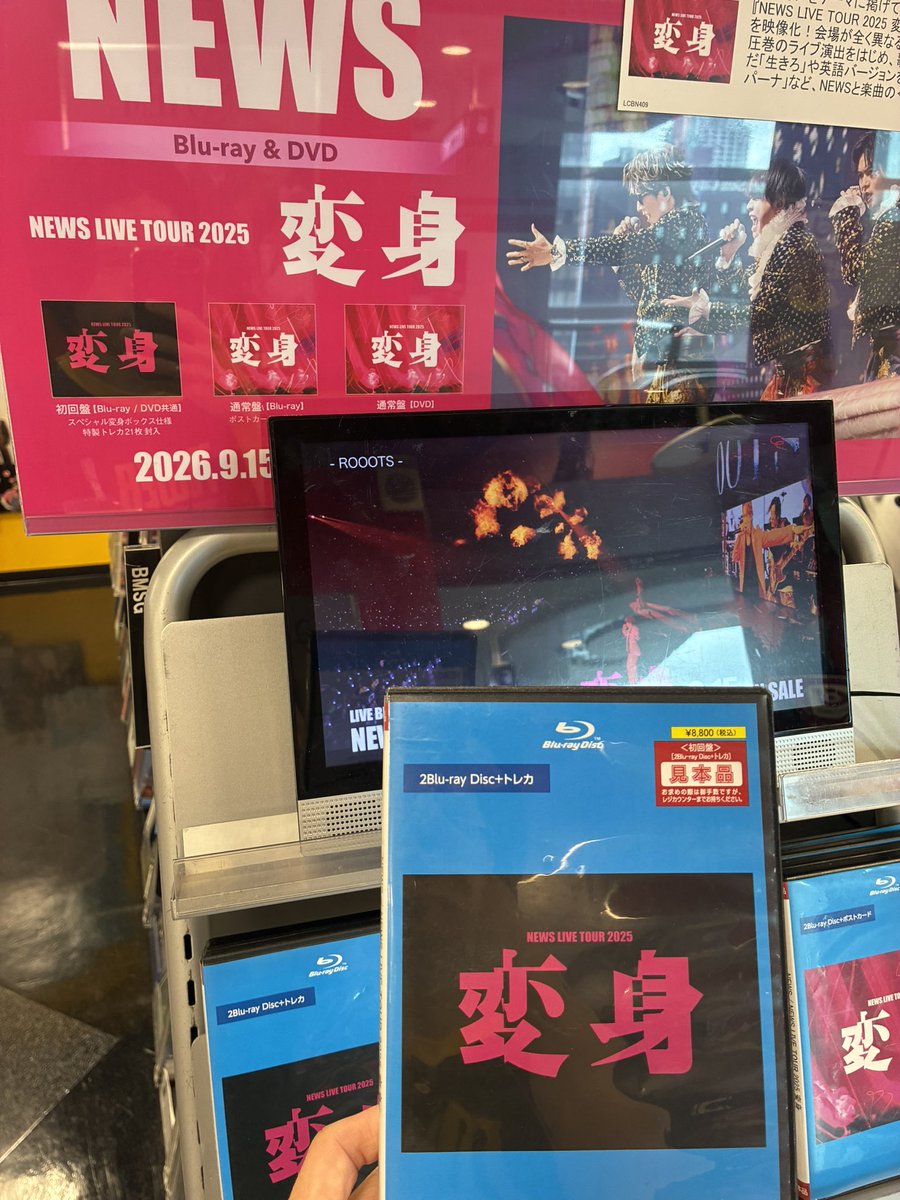 TOWER_Ikebukuro's tweet photo. 【#NEWS】

ライブBlu-ray&amp;DVD『NEWS LIVE TOUR 2025 変身』
#NEWS結成23周年🎂
の本日入荷いたしました💚💛💜

NEWSの新たな姿に出会う、-物語-を超えた超特大エンターテインメントが完全映像化🎥

特典🎁お城がめじるし変身チャーム https://t.co/jyVkD52YCI