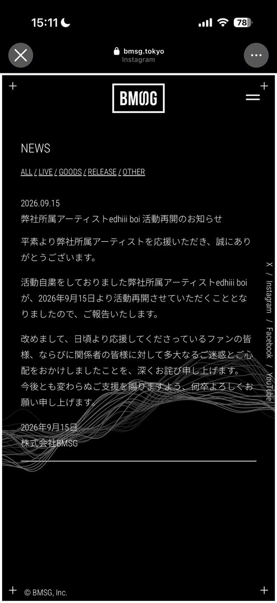 bmsgallstar's tweet photo. きたああああ！！ https://t.co/6yd4qTo5uY