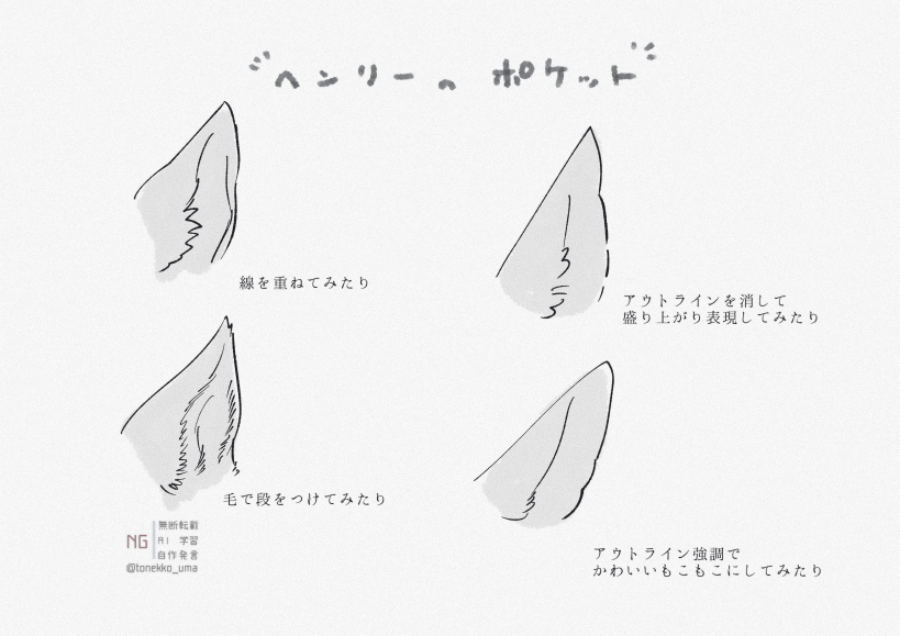 tonekko_uma's tweet photo. 縁皮嚢、かわいくてすき https://t.co/peENQ3hMDw