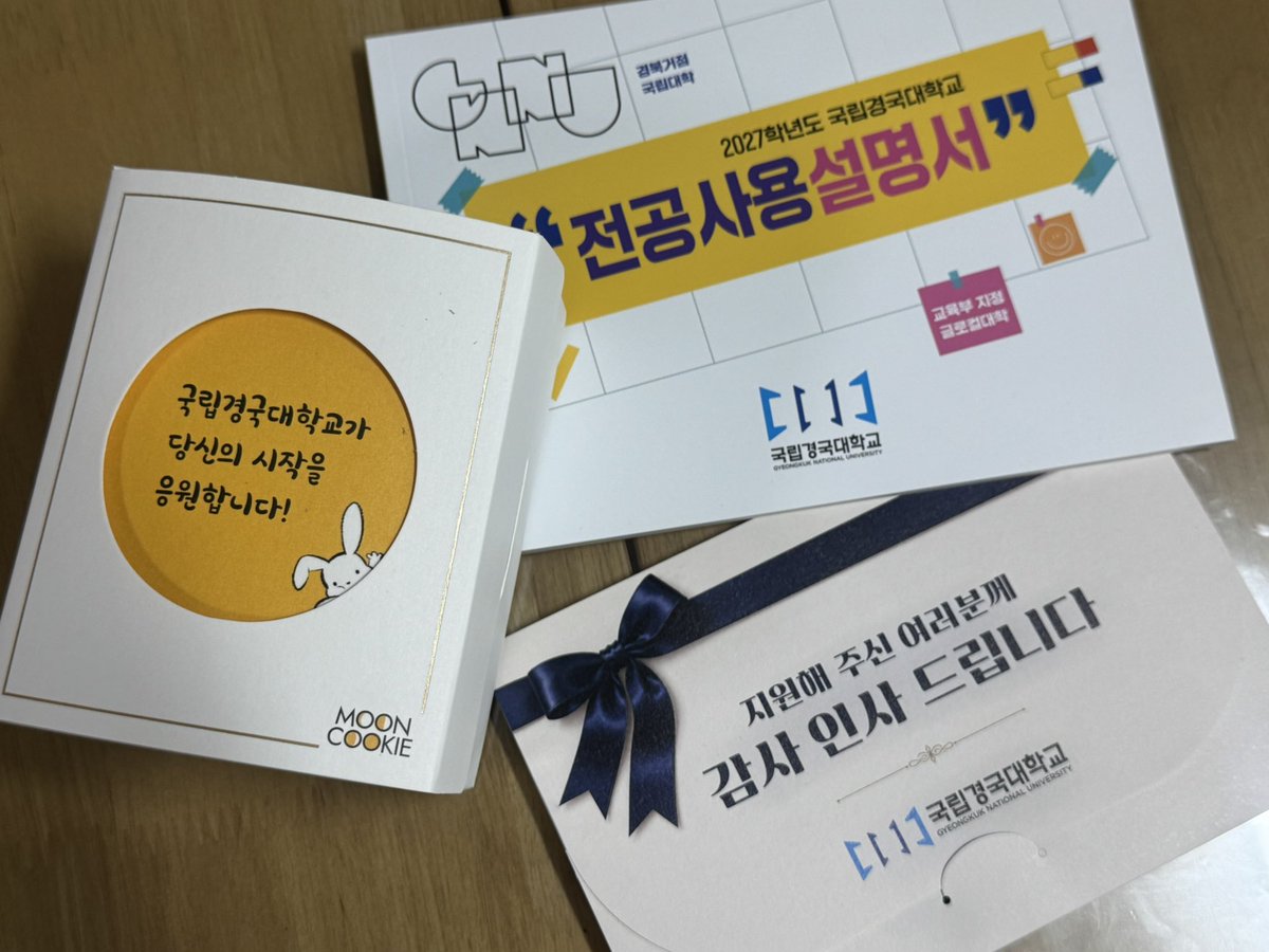 smrin0101's tweet photo. ㅁㅊ 경국대에서 택배왔다길래 여긴 뭔대 원서만 받았는데 뭘 이리 보내냐… 했는데

선물임….
ㅁㅊ 이거 붙여준다는 시그널로 봅니다????예???? 이랬는데 안붙여준다고??? 진짜 희망고문이다 진짜… https://t.co/wPYkcFibMe