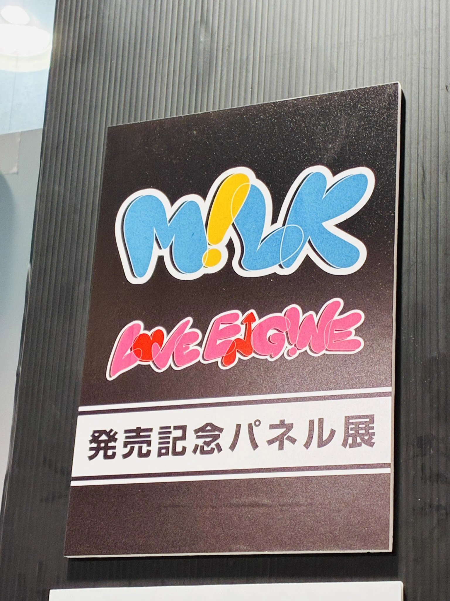 タワーレコード明石店 on X: 