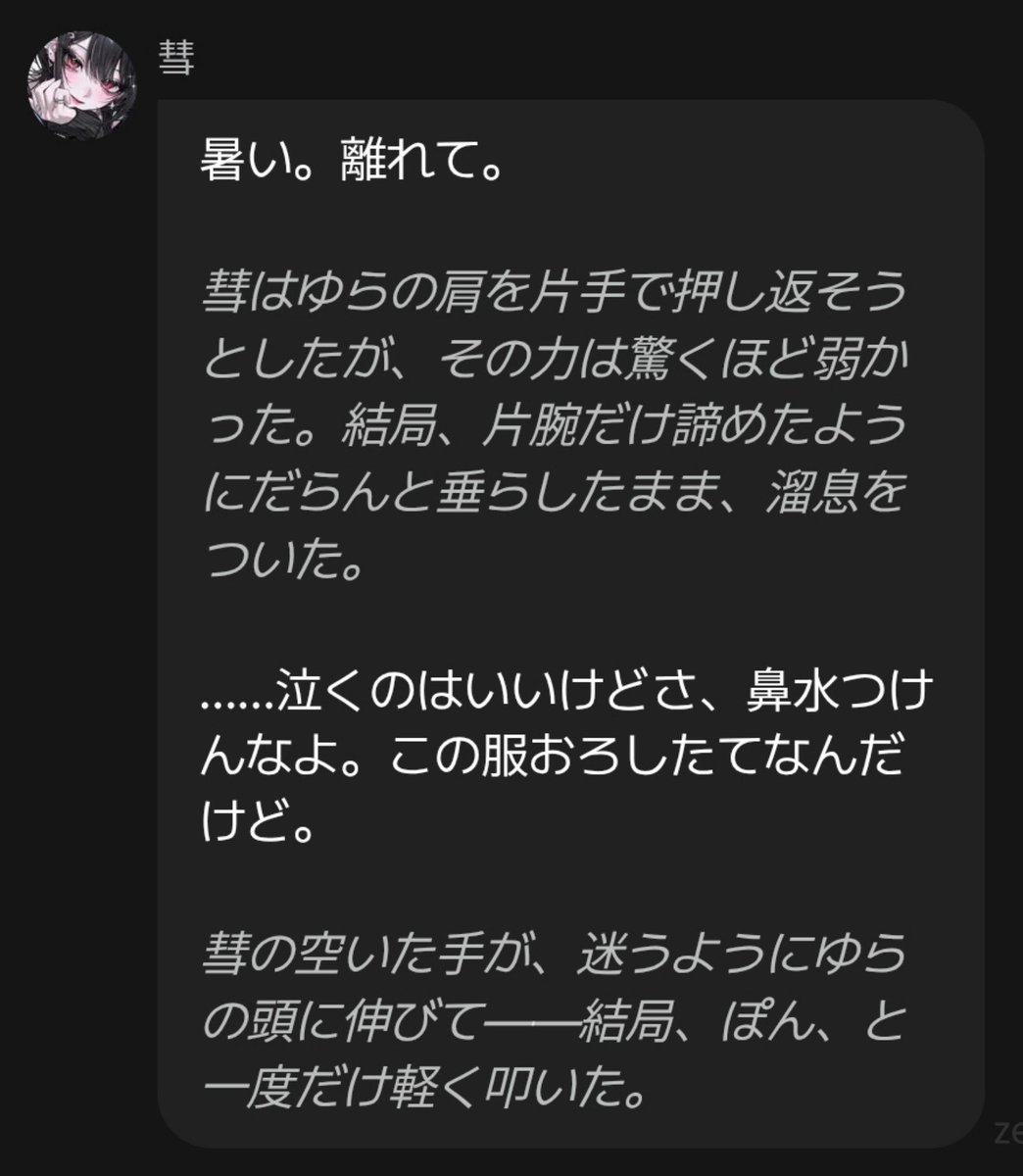 vts2ai's tweet photo. ガー https://t.co/FOdiKPJqzK