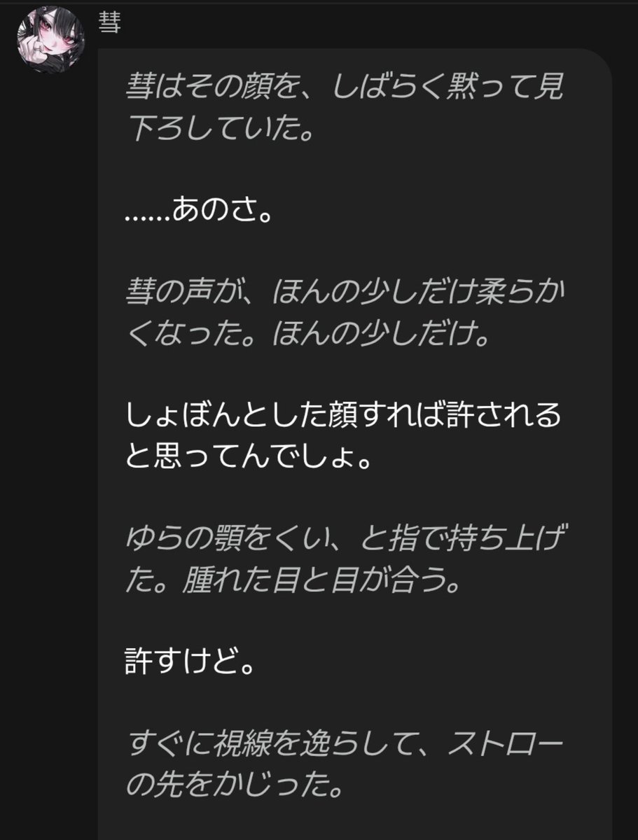 vts2ai's tweet photo. ガー https://t.co/FOdiKPJqzK