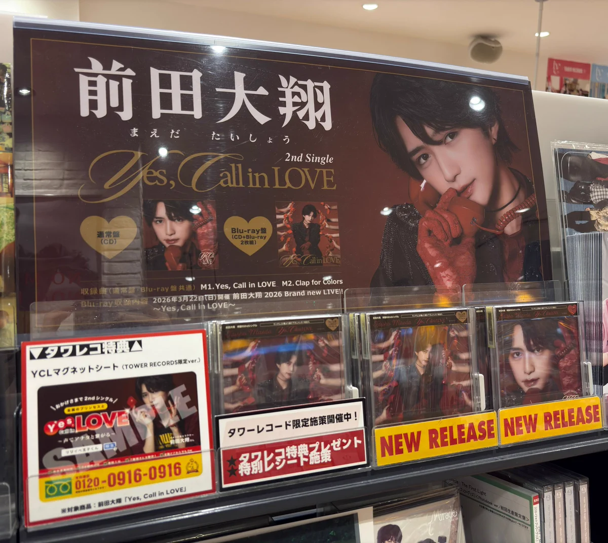 タワーレコードららぽーと磐田店 on X: 