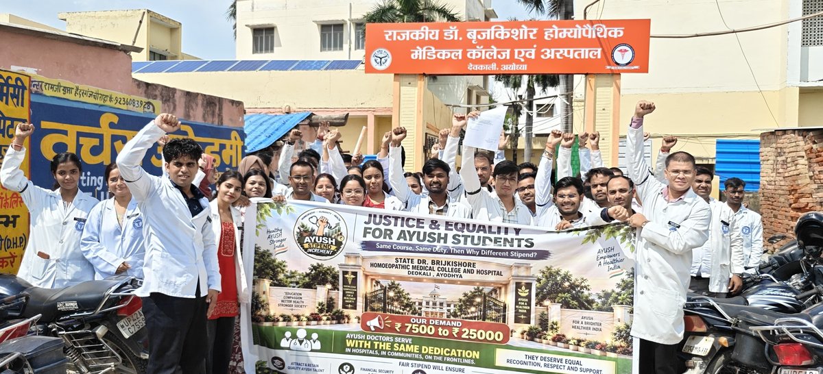 imAnkitAgr's tweet photo. हमारी मेहनत को पहचान दो, ₹25K स्टाइपेंड प्रदान करो।
@ayushupdept @dayalugurubjp
@SureshKKhanna @CMOffice UP
@upayushdept @moayush
#AYUSHStipend25K https://t.co/A5MK0naHRG