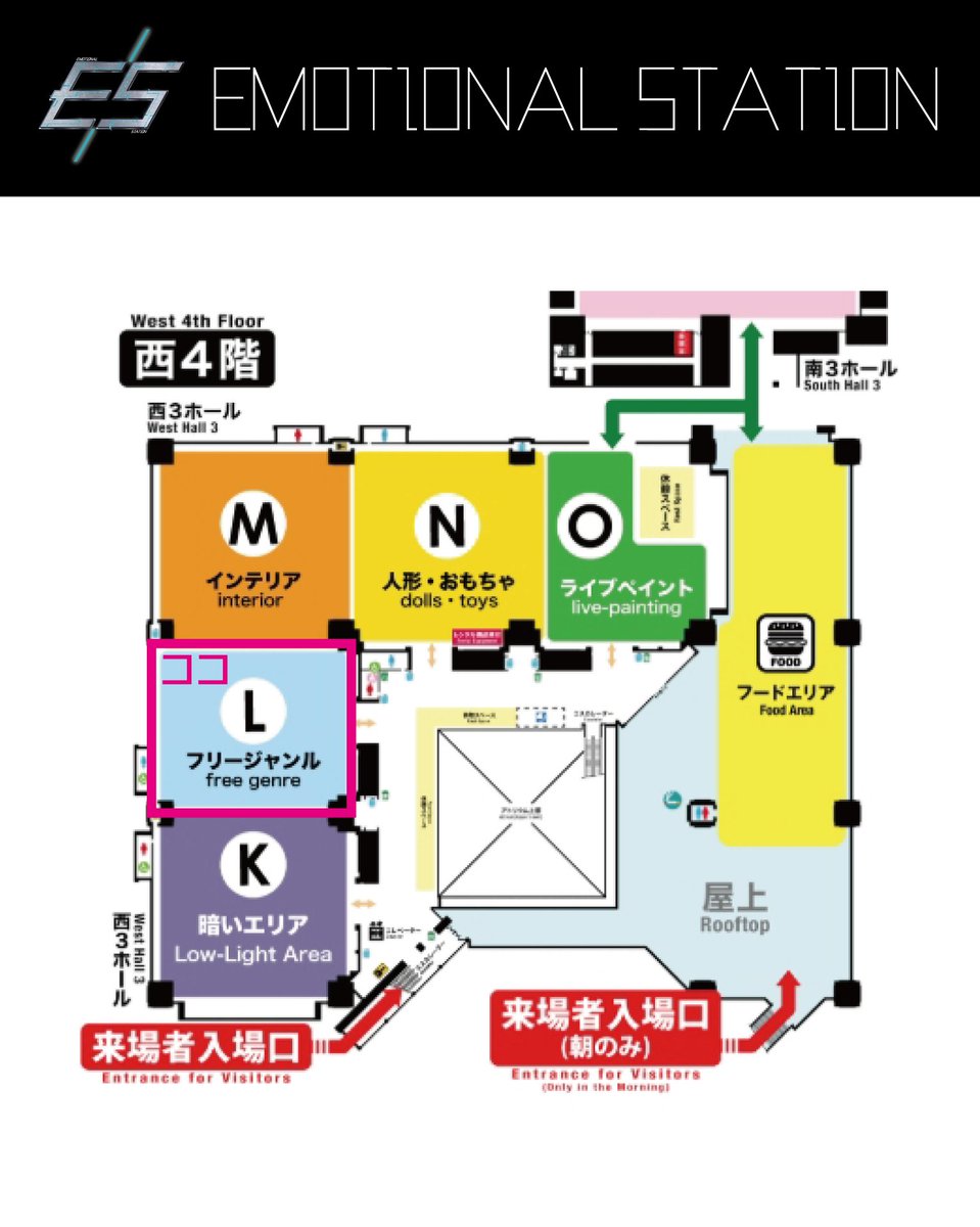EMST_official's tweet photo. #デザフェス64 ブース番号決定！

開催場所：東京ビッグサイト
出展日：2026/11/14,15
ブース番号：西4階　L-116 

入り口入ってすぐのところです！見逃さないでくださいね🔥

#EMST #サイバーパンク https://t.co/XzZhpIXfbI