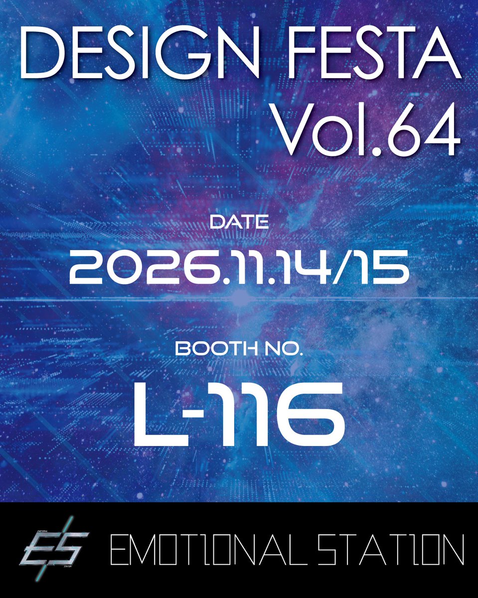 EMST_official's tweet photo. #デザフェス64 ブース番号決定！

開催場所：東京ビッグサイト
出展日：2026/11/14,15
ブース番号：西4階　L-116 

入り口入ってすぐのところです！見逃さないでくださいね🔥

#EMST #サイバーパンク https://t.co/XzZhpIXfbI