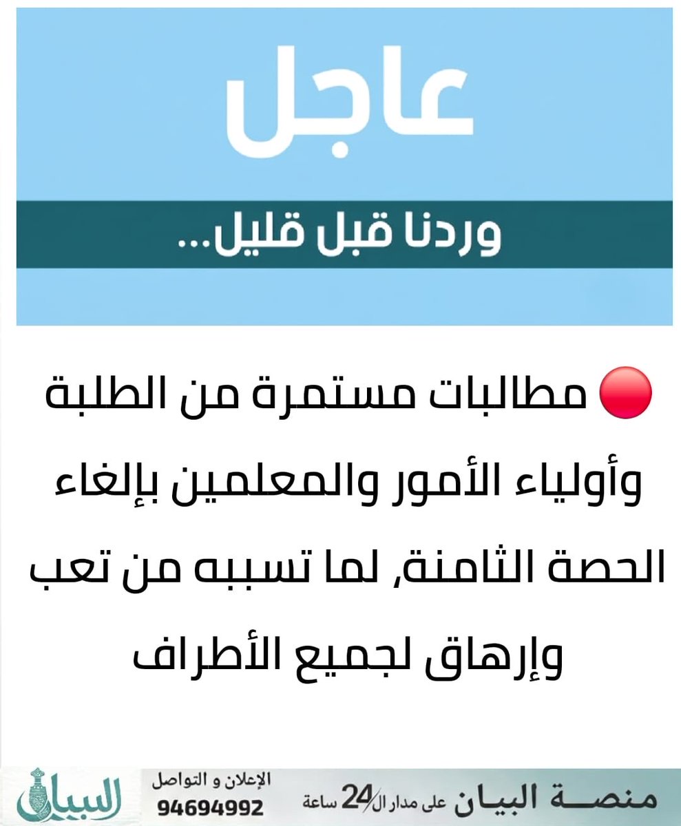 Ahmed36138202 tweet picture