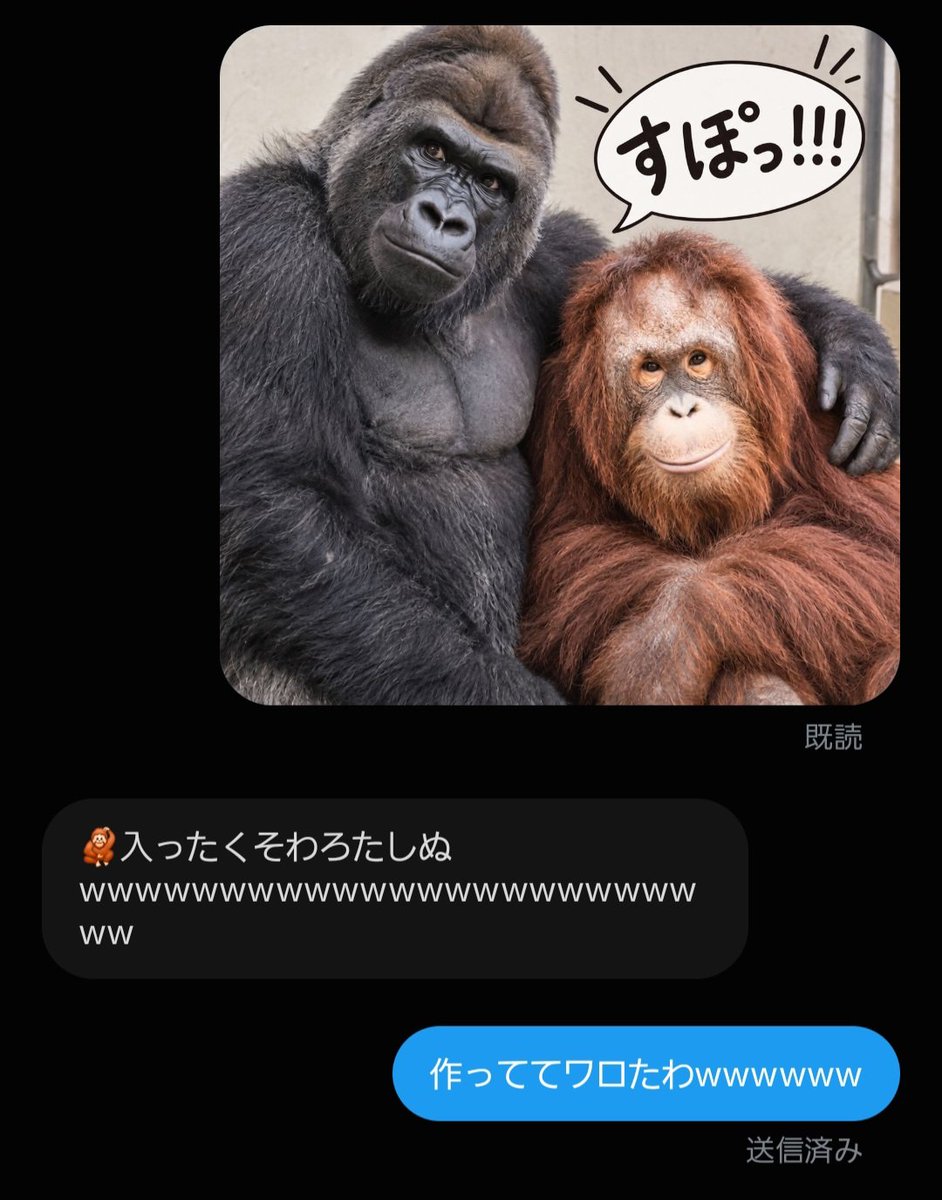 mimumimimimimi's tweet photo. チャットでワロタwwwwww https://t.co/CcETSIIK1N