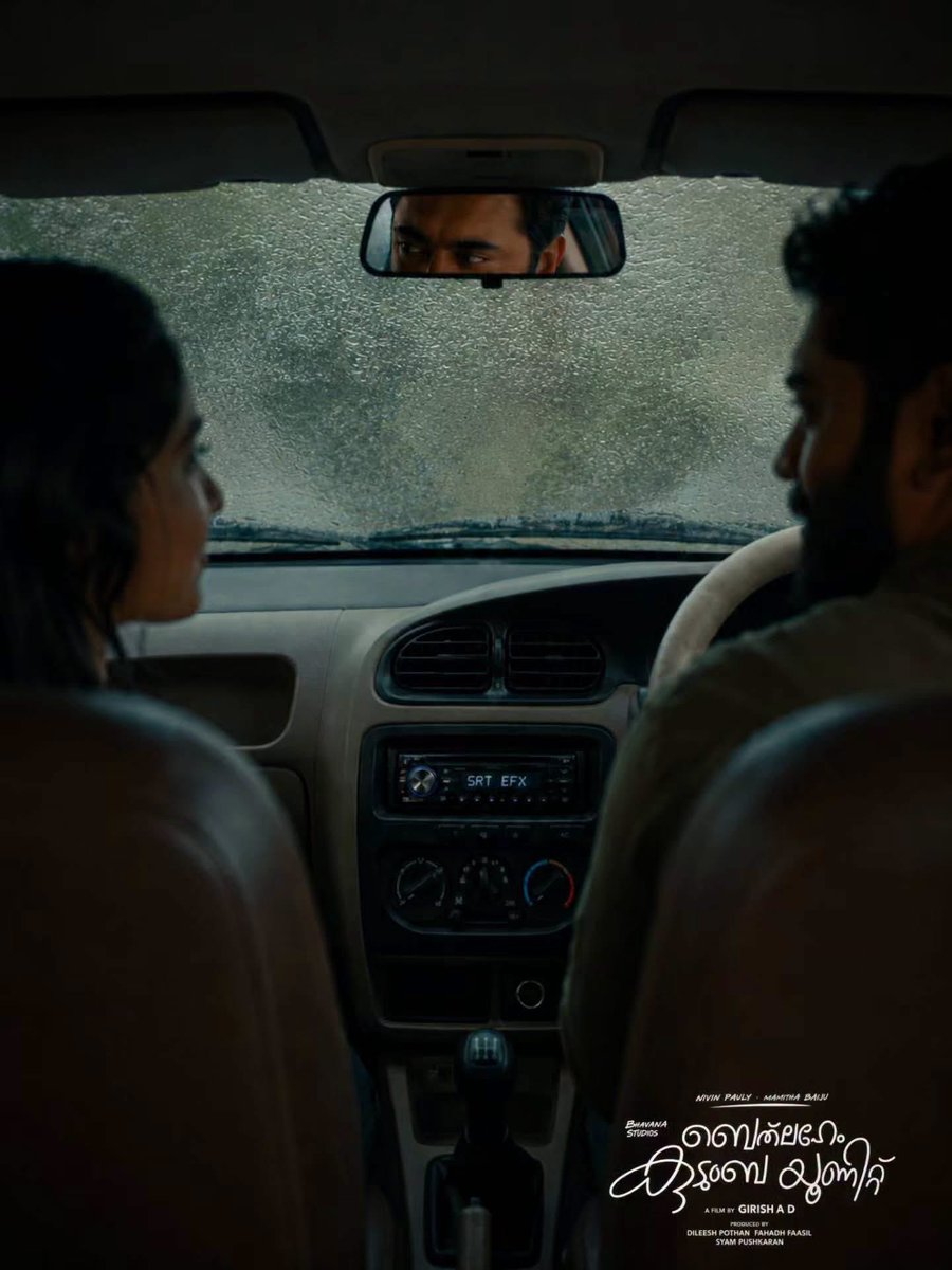 AbGeorge_'s tweet photo. #BethlehemKudumbaUnit 25 Days Worldwide Box Office Collection —

Day 1   ₹16.20Cr
Day 2   ₹24Cr
Day 3   ₹24.20Cr
Day 4   ₹15.10Cr
Day 5   ₹15.85Cr
Day 6   ₹15.90Cr
Day 7    ₹17.55Cr

Day 8 ₹20.24Cr
Day 9 ₹24.02Cr
Day 10 ₹20.44Cr
Day 11 ₹11.26Cr
Day 12 ₹9.36Cr
Day 13 ₹8Cr
Day 14 ₹7.14Cr

Day 15 ₹11.57Cr
Day 16 ₹14.06Cr
Day 17 ₹13.71Cr
Day 18 ₹5.96Cr
Day 19 ₹5.10Cr
Day 20 ₹4.50Cr
Day 21 ₹3.62Cr

Day 22 ₹4.60Cr
Day 23 ₹6.58Cr
Day 24 ₹6.78Cr
Day 25 ₹2.70Cr

25 Days Total Worldwide Gross - ₹308.5Cr

Moving Towards Highest Footfalls For A Mollywood Film In Both Kerala & Global 

ALL TIME RECORD MOLLYWOOD GROSSER 💥⚡

@NivinOfficial @_mamithabaiju @BhavanaStudios