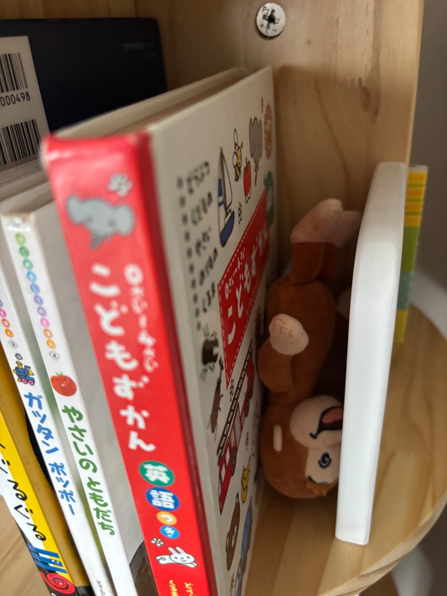 No117726327's tweet photo. Oh…… https://t.co/Fa20ZNGQF4