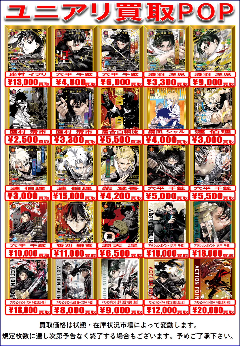 カードラボ新潟店 on X: 