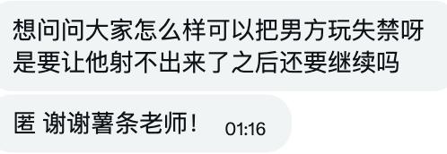 Sweet_xst's tweet photo. 女生提问：怎么样玩男方？ https://t.co/4M5SAEHRNy