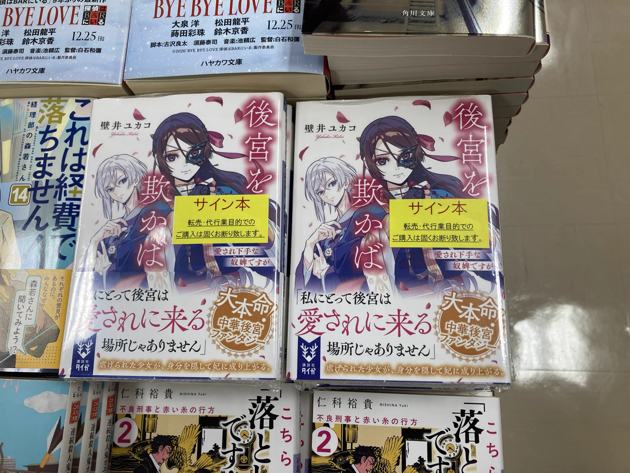 ジュンク堂書店名古屋栄店 on X: 