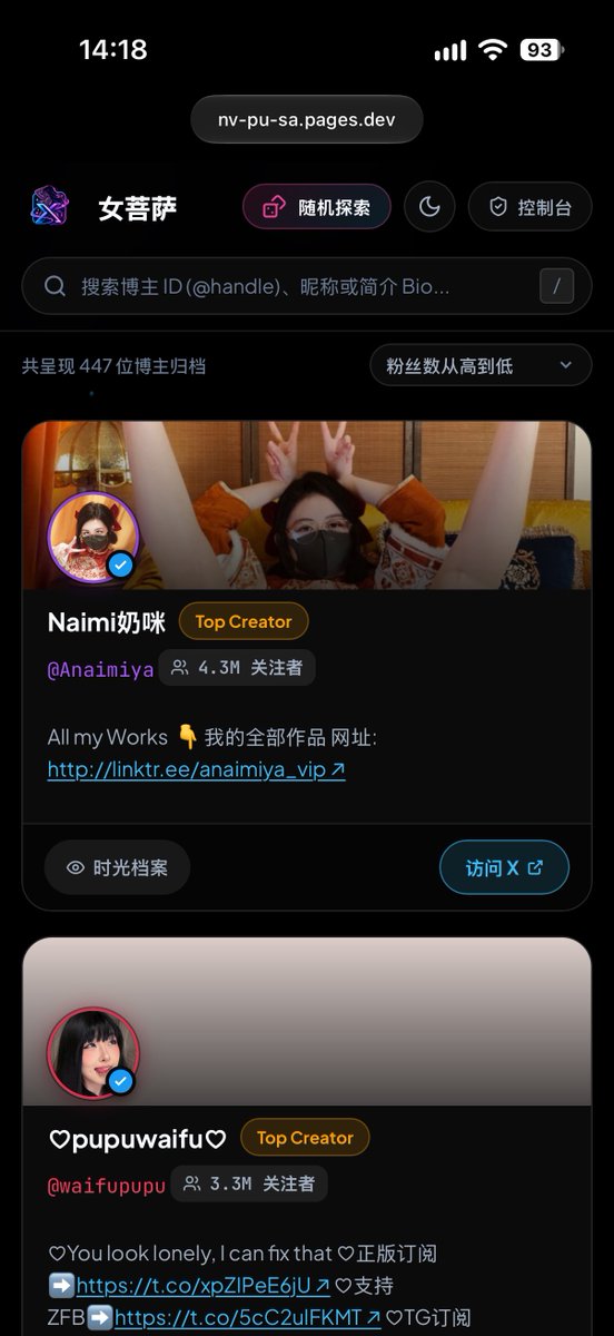lyncng168243's tweet photo. 这网站简直绝了👍老司机直冲https://t.co/5WMhUkjoEG https://t.co/kdBO2SpPWg