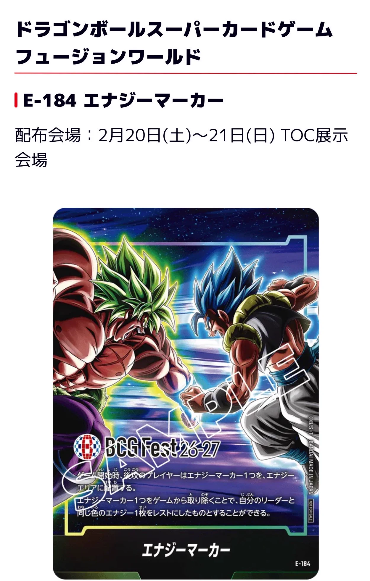 トレカ最新情報｜MEISY on X: 