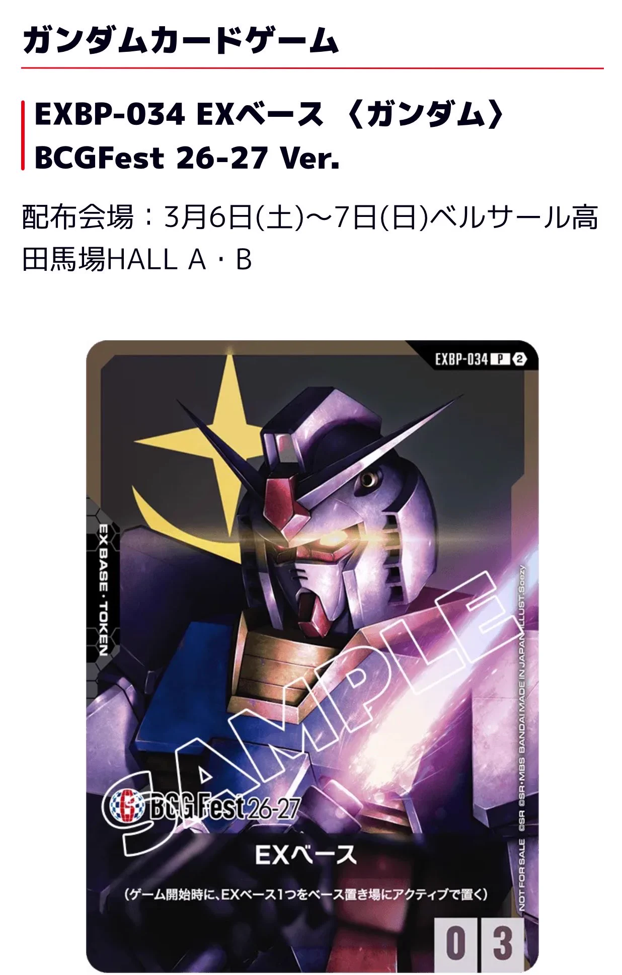 トレカ最新情報｜MEISY on X: 