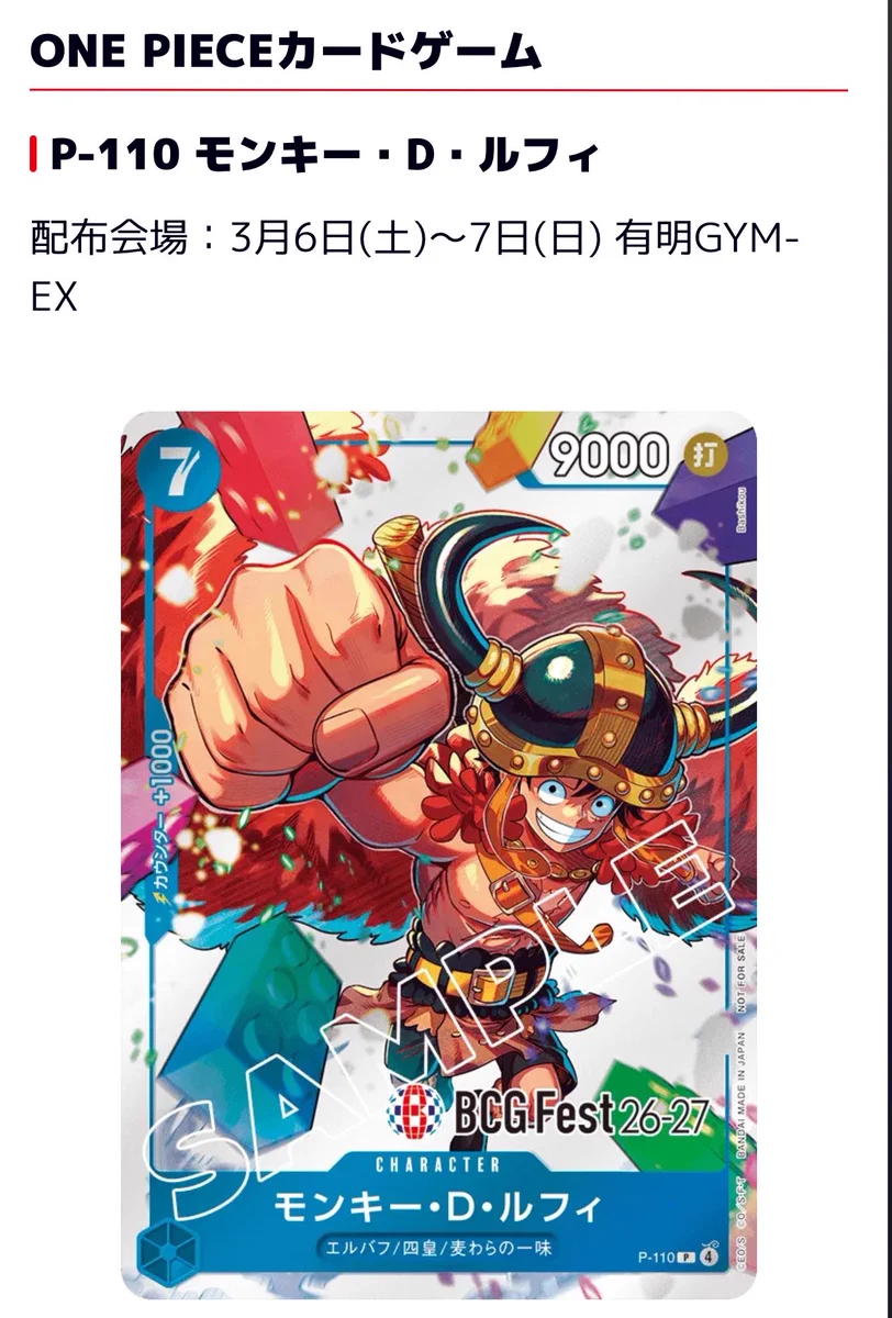 トレカ最新情報｜MEISY on X: 
