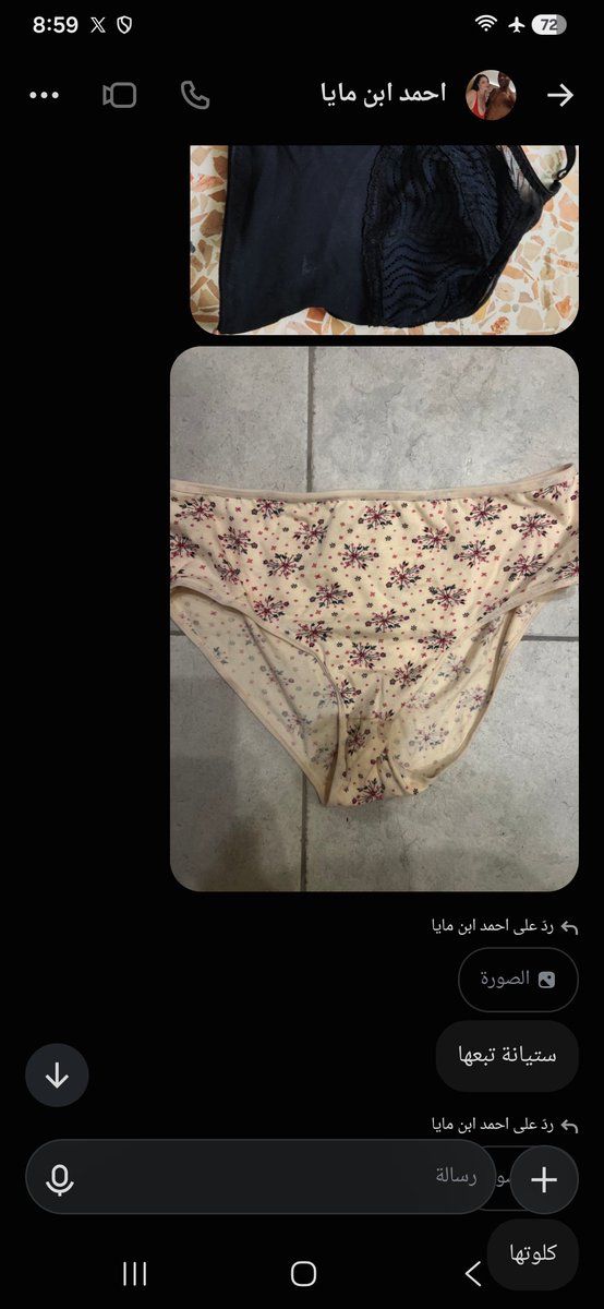 zm788a's tweet photo. ديوث امه مايا قحححححححححبه مديثته رسلي ��لوتات ريحتهم مديثته خنزيررررررر 

#ديوت_بدويٌّْ https://t.co/12booZ9x7H
