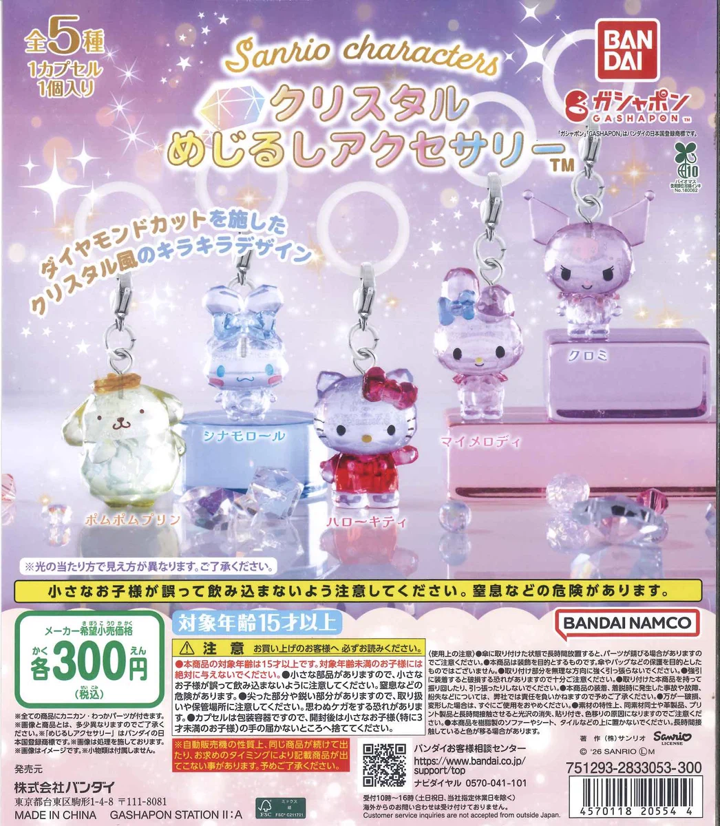 C-pla ザ・モール仙台長町1st店【公式】 on X: 