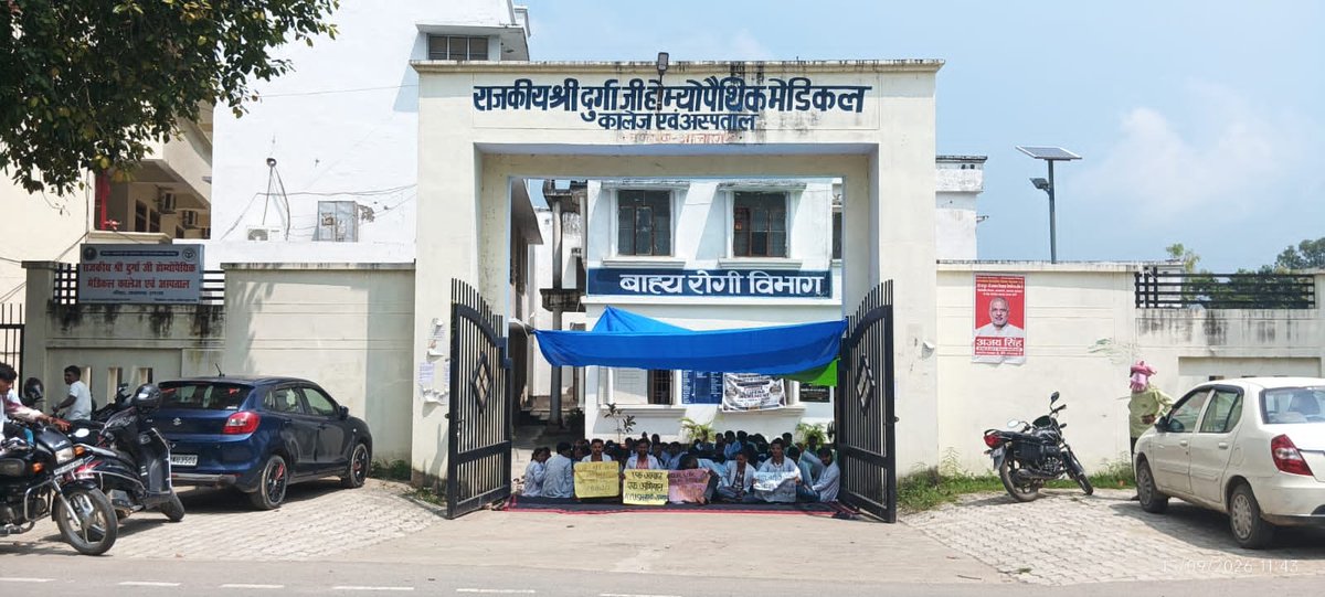 dhimananshu327's tweet photo. AYUSH छात्रों का अधिकार, ₹25K स्ट���इपेंड का आधार।
@ayushupdept @dayalugurubjp @SureshKKhanna @CMOfficeUP @upayushdept @moayush
#AYUSHStipend25K https://t.co/UzelZB3o7H