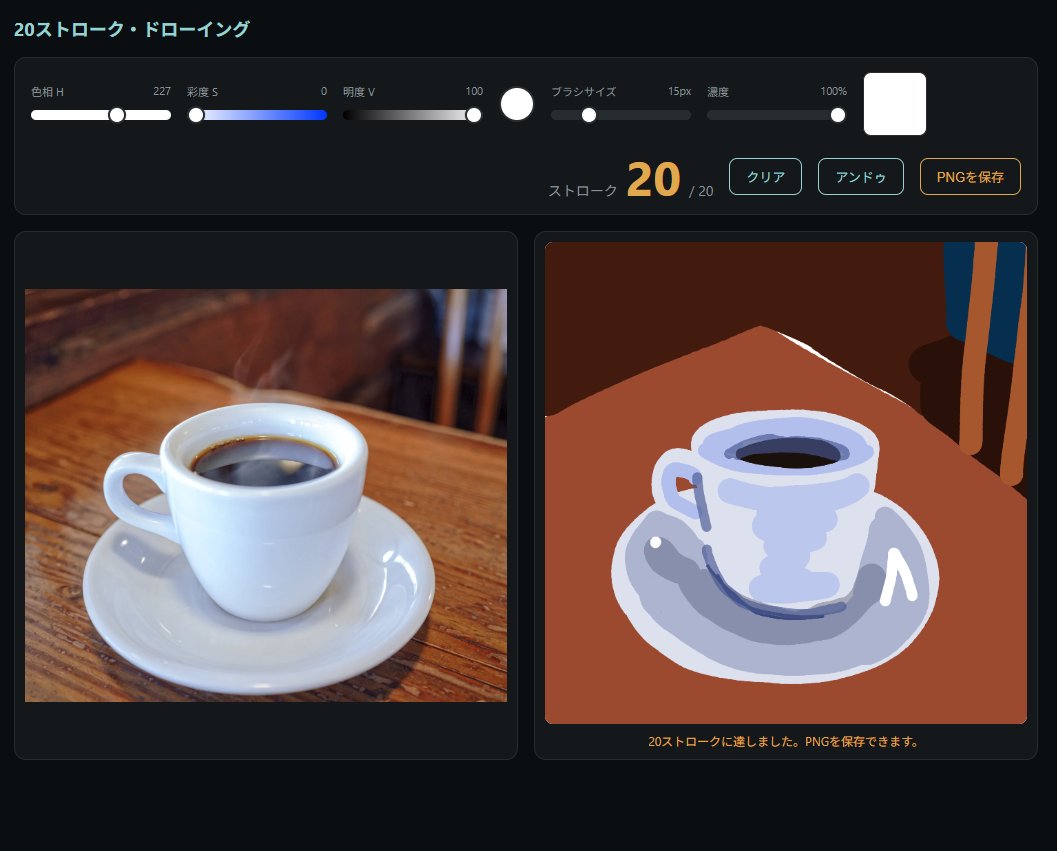 _2_9_q's tweet photo. 結局いろいろやって
webで20ストローク練習ができるサイトを作りました🤖
https://t.co/4fqMVGsVBR https://t.co/dEBZT6i3qz