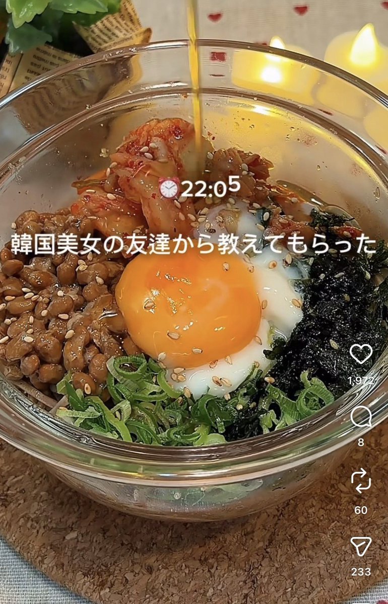 yasemesi's tweet photo. 発酵食品沢山入ってる韓国風ネバネバ蕎麦🇰🇷混ぜるだけでできるのにこんな満足感あって美味しいのヤバイ😋

レシピ、材料はリプ⬇️ https://t.co/LK6GX4zSK4