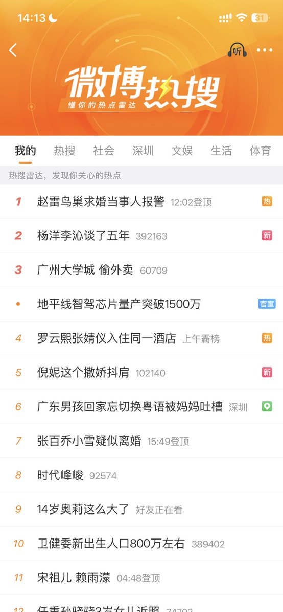 lanzelong0826's tweet photo. 真牛逼呀！！！广州这么大的事情，国内一点风声都没有！！！

大家都不知道！！！牛逼牛逼👍

这舆情维稳做的，牛逼！！！

这样只会让绝大多��感觉没发生过，结果就是大家靠运气活着，没插到🔪你就是幸运！！！
#广州 #广州新天地 https://t.co/X2Ej8THRBz