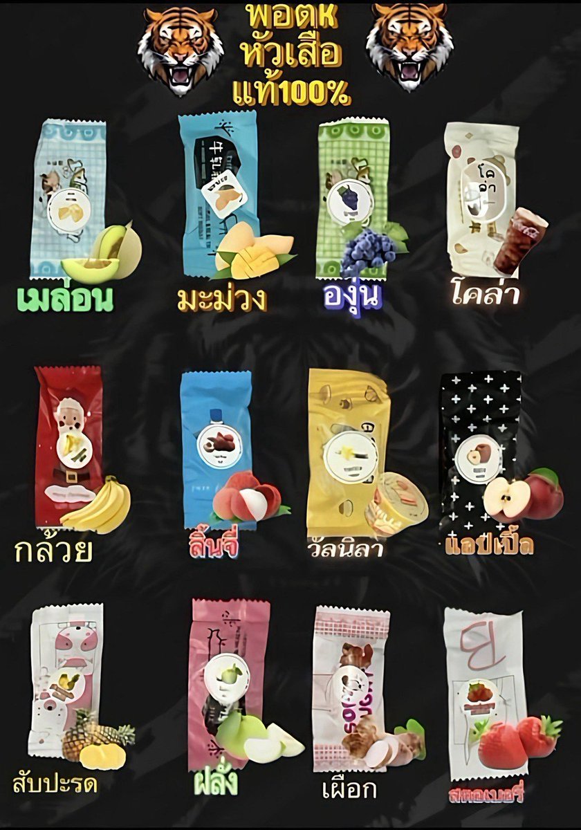 JoonWeed12's tweet photo. พอตเค พอตเมา  ของแท้💯%
หัว+เครื่อง (พร้อมส่ง✅)
ราคาปลีกส่ง
กลิ่นหอมชัดเจนไม่ขม ไม่แทงคอรับประกันความเมาที่สุด กทม.ส่งด่วนรอรับภายใน20-30นาที🚀 ถึงที่👍🏻
🆔 https://t.co/8FRlwRDMNm
  #สายตี้ #พอตเค #หนม #เค #ไฮ #ยาอี
#พอตเมา #สายไฮกทม #เทรน #กทม #กรุงเทพฯ #ส่งด่วน #พร้อมส่ง #เเมส https://t.co/M5wR0sFFgA
