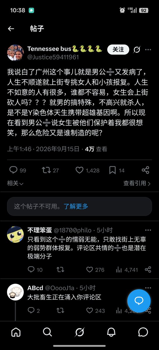 a8ekws's tweet photo. @Blue68mx 这位更是典中典 https://t.co/M1dXfscQHM