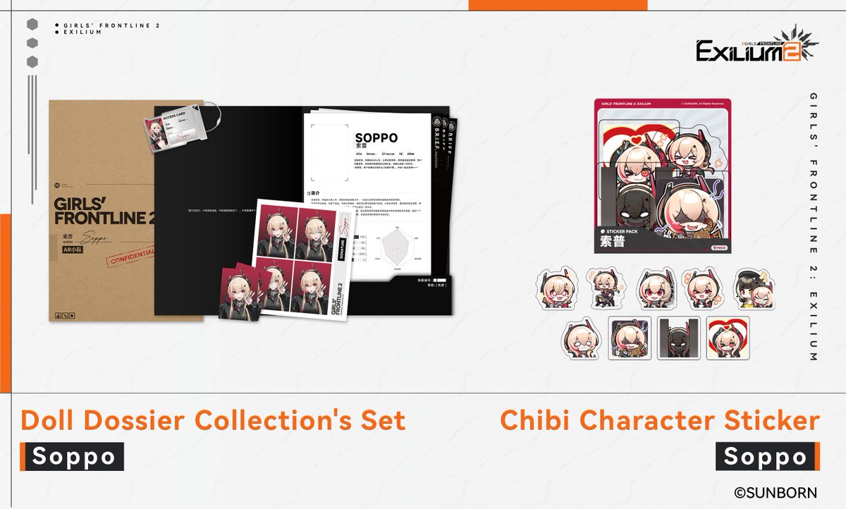 gfl_iop's tweet photo. 📦 NEW DROP & PRE-ORDER 📦
Commander, your supplies have been deployed.

Loadout Update:
・After-School Operation Series — Pre-Order Now Open
   😼Here comes the big one. What if the Dolls traded the battlefield for school life?
   Not Quite a Chase, Not Just a Crush.

・Soppo Collection
   Our little office troublemaker is here ✪ ω ✪ — along with a full Soppo lineup:
   Soppo Interactive Plush Toy · Soppo & Jr Plush Charms · Chibi Character Sticker · Metal Dog Tag · Metal Morale Patch · Doll Dossier Collection Set

・Voymastina & Alva - Plush Charm
   Two from DEFY. One mission: with you.

🛒Shop now → https://t.co/vLFKoE1ueV
—
From the frontline to your timeline — always by your side.❤️

#gfl2exilium #소녀전선 #gfl