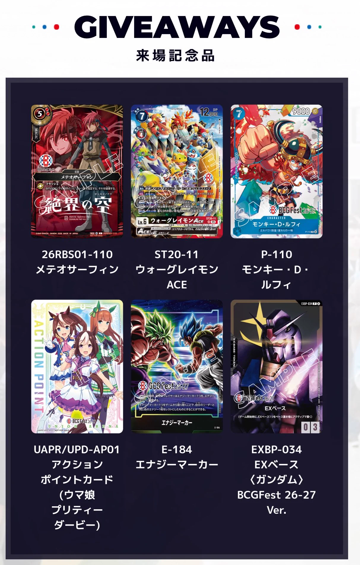 トレカ最新情報＠MEISY｜ポケカ｜ワンピースカード｜遊戯王 on X