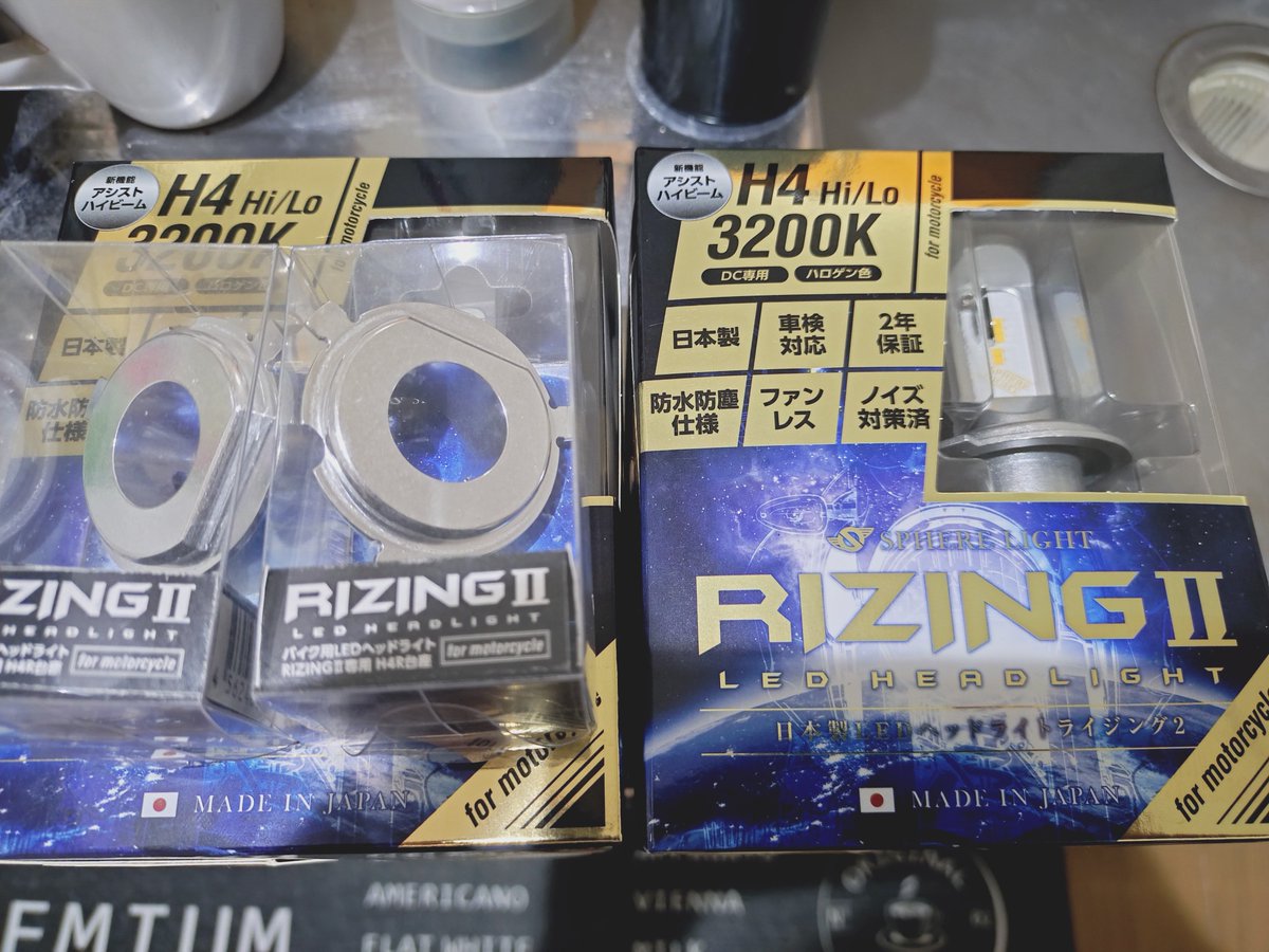 imamon0528's tweet photo. 80〜90年代の負の遺産規格、H4R。35/60wの特殊バルブだから選択肢がない上に下手に高効率バルブ入れると配線が焼けたりヘッドライトユニットが白化したりとトラブルの元。
今回のツーリングで遂にLEDかの踏ん切りが付きました。
#NC35 #LED化 #H4R https://t.co/qWDtWLmxTv