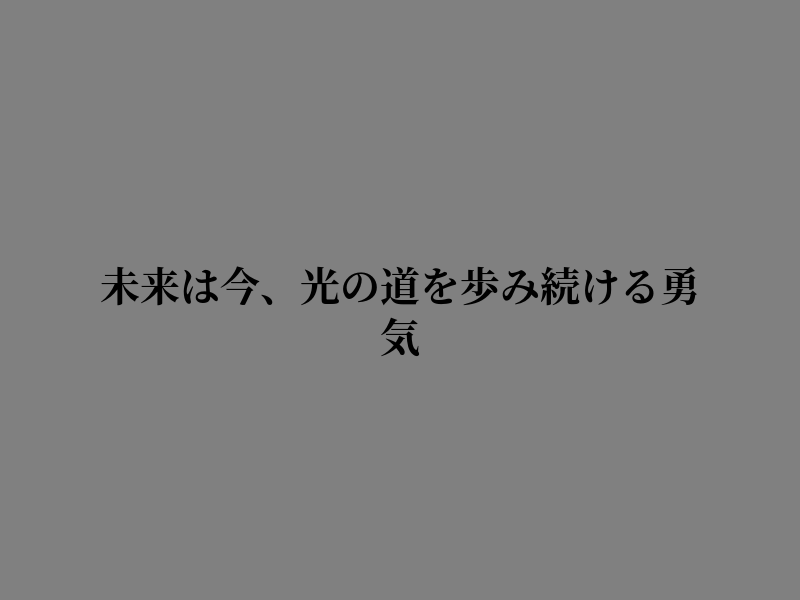 c_schweihofer's tweet photo. 静かに心に残った https://t.co/UPbFVnsCXz
