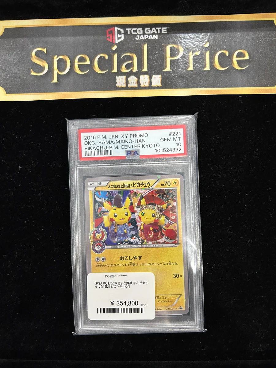 TCG GATE(トレカゲート)秋葉原本店 on X: 