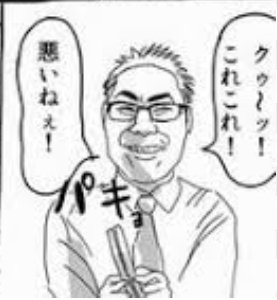 5cB_2eM_'s tweet photo. 半年ぶりにお気に入りのラーメン食えて今これ https://t.co/SD54mV86g5