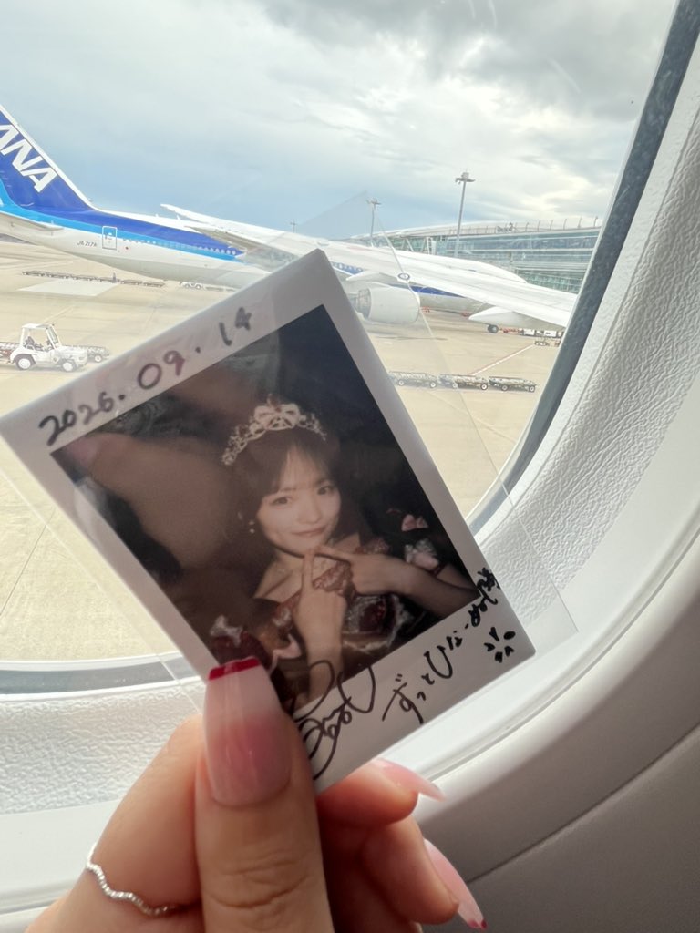 chipo_chipo_wan's tweet photo. 帰るべ✈️
また近いうちに〜 https://t.co/80K7Z9rydP