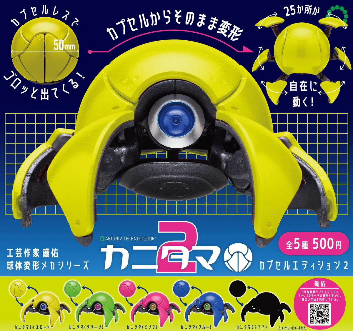REBORN　ファスナーマスコット　クリアカードつきピンズ　シール　レア　当時物 C-pla町田東急ツインズ店【公式】 on X: 