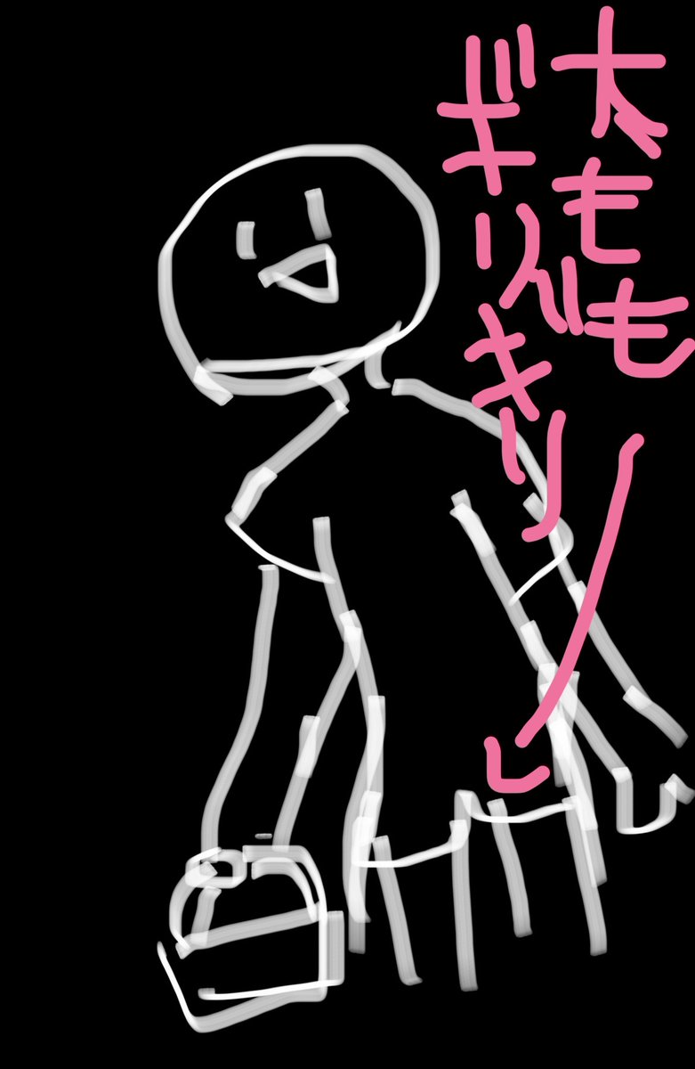 Meraminsu's tweet photo. 前コンビニで見かけたこの服、まじで何なんでしょうか…？ https://t.co/mjCfgvIOGp