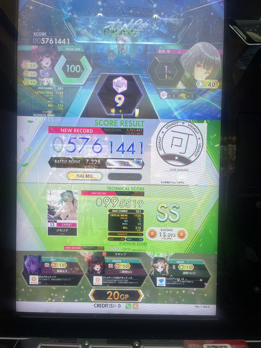 N5812401's tweet photo. ほんとになんで13の紫はできんのに赤は行けるんだろう
あとこれむずすぎ初見じゃなんもわからん https://t.co/VyaWM5ywa8