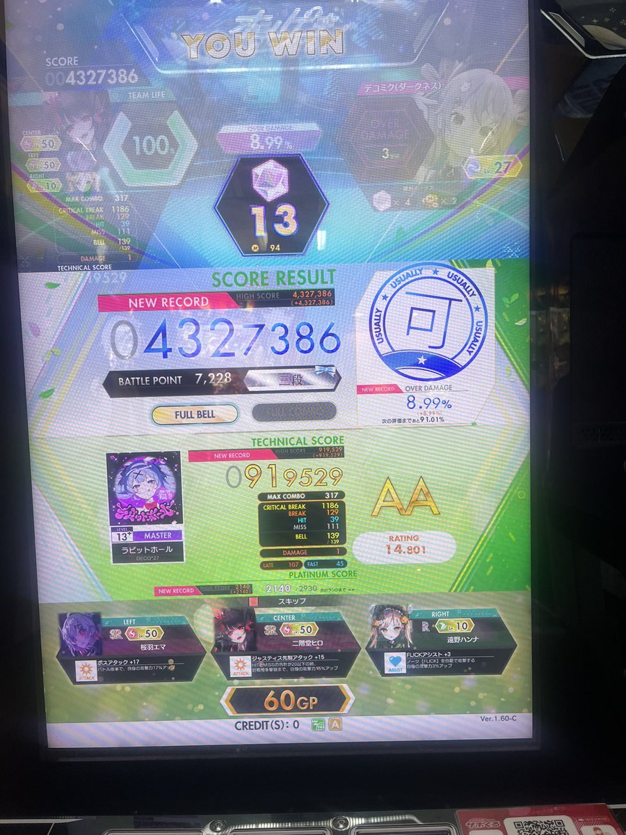 N5812401's tweet photo. ほんとになんで13の紫はできんのに赤は行けるんだろう
あとこれむずすぎ初見じゃなんもわからん https://t.co/VyaWM5ywa8