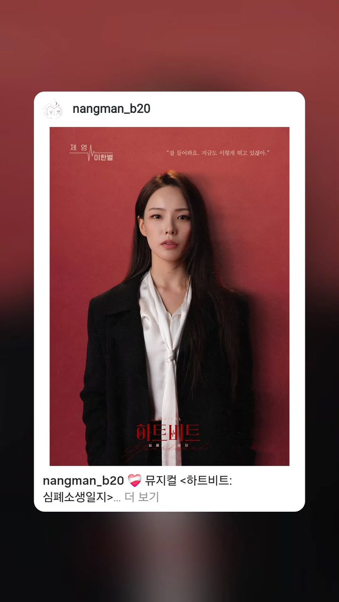 leestarlight12's tweet photo. ⛧ 260914 #한별스토리 https://t.co/tkSCVLZ7JO