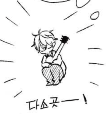 twonine_and's tweet photo. 째깐이 마후유 기여워... https://t.co/XqLKMQVezo