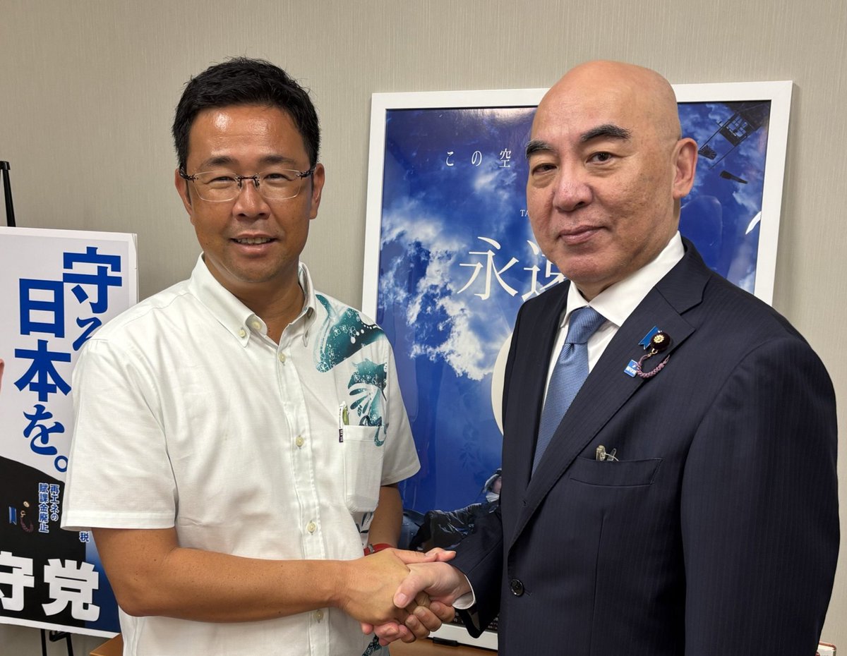 hoshuto_jp's tweet photo. ✨沖縄から古謝 玄太 新知事がお越しくださいました。百田代表から当選のお祝いを申し上げ、北村議員と共に、古謝さんの後援会長であられる沖縄県経済団体会議の金城会長、自民党沖縄県連の西銘幹事長を交え懇談。

沖縄を前に進めていただくようご期待申し上げます。

#古謝玄太沖縄県知事誕生 https://t.co/xrwitRtwxZ
