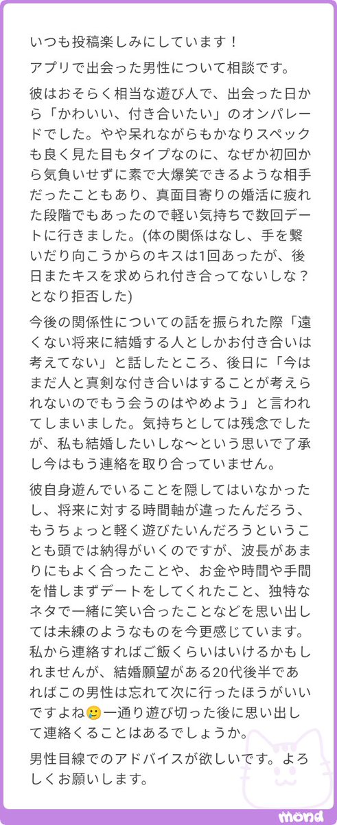sk919drm's tweet photo. 女は真面目すぎる
男女関係は色んな選択肢があるからね https://t.co/SBdKf0306E