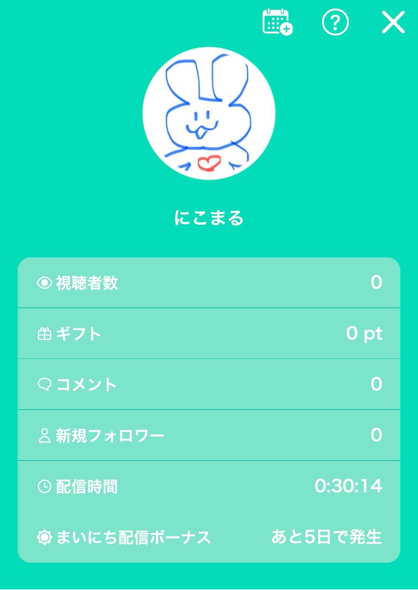 ncmr_power's tweet photo. 今日は急遽予定なくなったから配信☺️❤️‍🔥最近は爽健美茶ばっか飲んでる今更すぎるけどおいしすぎない？？？🥹w

#トピア
#VTuber https://t.co/RbchtjJdwr