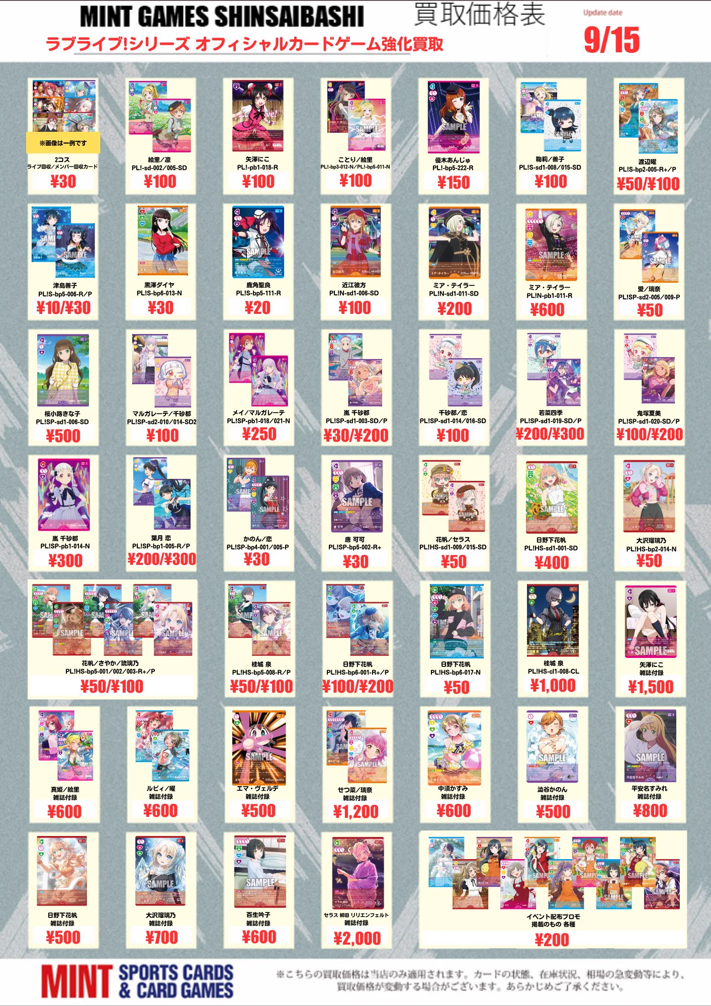 MINT GAMES 心斎橋アメ村 on X: 