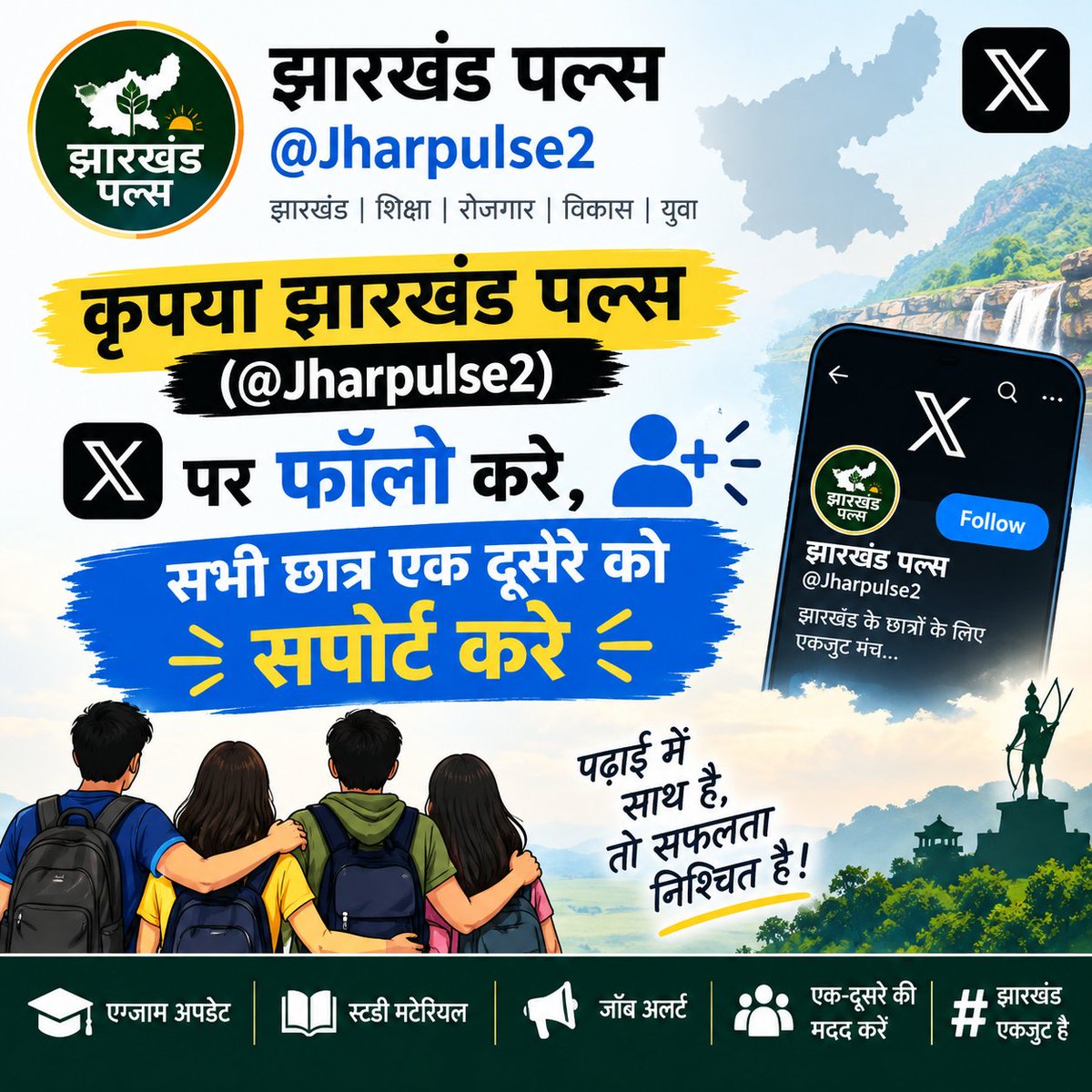Jharpulse2's tweet photo. पेंगुइनों हृदय की गति तेज है कि नहीं?

1932 सिलेक्टेड में 1931 पेंगुइन है।

#nonfollowers #jharkhand
@JPSCreformanch  @kunalpratap86 https://t.co/1AgxSeYRqC